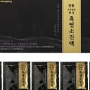 지유홈쇼핑