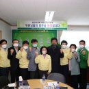 동면 행정복지센터 이미지