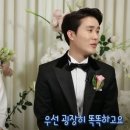 신유 이미지