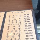 홍명 - 수원시 권선구 권중로56번길 15 | [미카사] 학동역 중식 맛집 홍명 내돈내산 후기🍜 성시경 먹을텐데 간짜장 맛집!