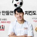 치킨랜드 이미지