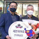 세븐일레븐(건대예술점) 이미지