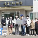 부호1리 이미지