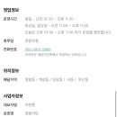 강촌보쌈 이미지