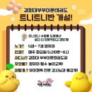 경희대부부이문태권도장 이미지