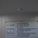 오중한한의원 이미지