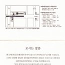 의료법인명경의료재단 이미지