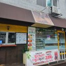 유준 | 대전 동구 카페 판암역 근처 숨은 아지트 유준커피 달콤한 수박주스 힐링 후기