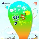 기적의도서관 이미지