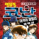 (주)코난미디어 이미지