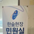 남사읍행정복지센터 이미지