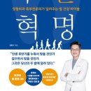 (주)웰컴피앤피