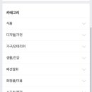 대흥할인마트 이미지