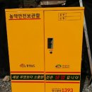 천안시동남구보건소 이미지