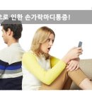 만택루쎄의원 이미지