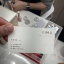 민잇네일