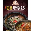 이가네식품