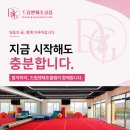 드림앤