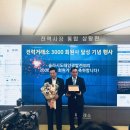 솔라시도 주식회사 이미지