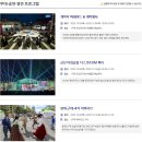 시간여행 이미지