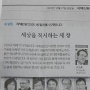 아침의숲