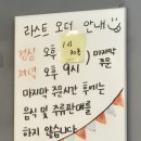 동서병원 | [서울/영등포시장역] 동서네낙지 한강성심병원 맛집 점심 내돈내산 솔직 후기