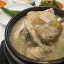 달서죽전점지호한방삼계탕 | 대구 장기동 삼계탕 맛집 이우철 한방누룽지삼계탕 죽전점
