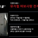 세븐파이프홀 네이버블로그