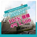 필공인중개사사무소 이미지