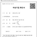 서연건축사사무소