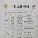 천안월봉고등학교 | 불당동 스카｜어라운드 스터디카페 천안 불당점 내돈내산 후기💕