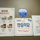 유천냉면뉴코아아울렛 이미지