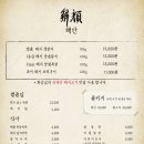 명품숯불갈비 이미지