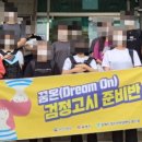 (학교)동명중 이미지