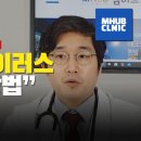 신진호 내과 의원 이미지