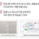 광문고등학교 이미지