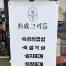미에뉴헤어 네이버블로그