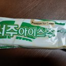 (주)OK식자재마트 이미지