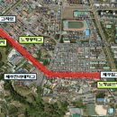 한라교통 이미지