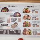 울엄마해장