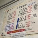 연동시장 이미지