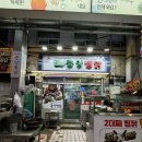 꿈의궁전모텔 | 안동 찜닭골목 거리 맛집, 중앙찜닭 안동찜닭 보통맛 후기, 주차장