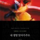 문학으로 바라본 여성 이미지