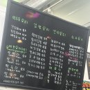 김밥도시 | 나주 혁신도시 맛집 할멈탕수육김밥 솔직후기