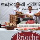프랑스 베이커리 이미지