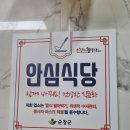 그곳에미가