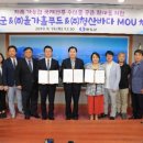 (주)올가홀푸드 이미지