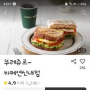 뚜레쥬르 카페 연신내점 이미지