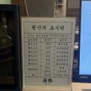 삼돈제2농장 | 창원 상남동 삼돈식당 - 창원에서 제일 맛있었던 삼겹살맛집 내돈내산후기
