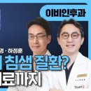 땡큐서울의원 이미지